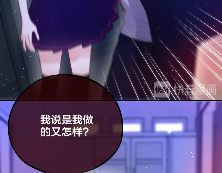 第19话 死神的宠爱76
