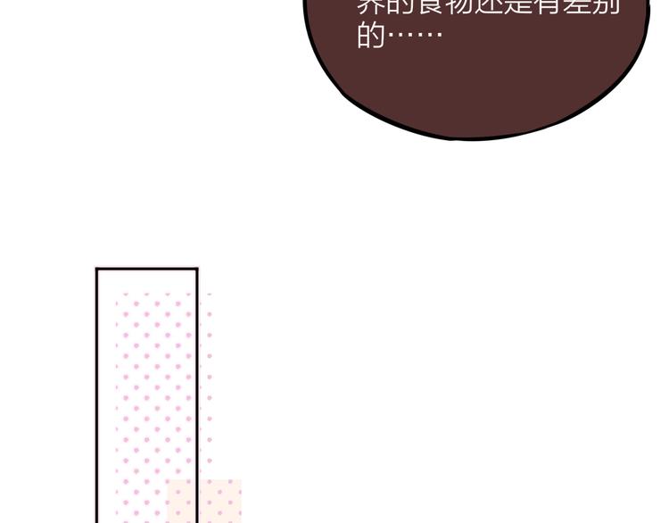第49话 爱心早餐87