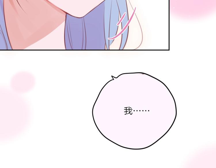 第66话 他在撒娇？！62