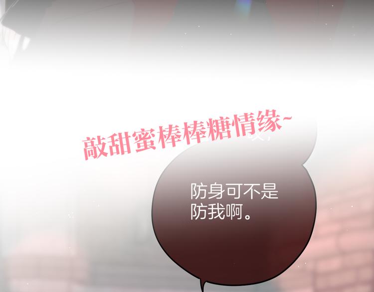 第84话  见面礼节？93