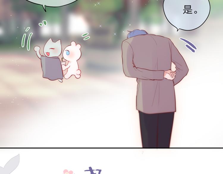 第88话 约定82