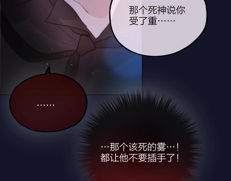 第47话 重逢65