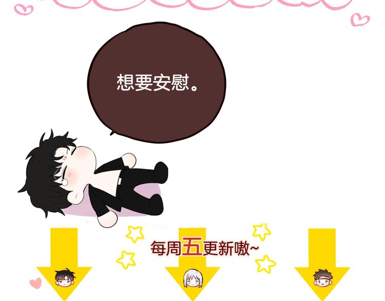 第54话 我需要你，在我身边137