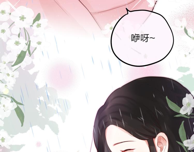 第28话 沉睡魔咒111