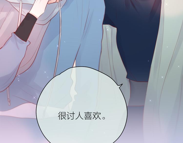 番外三（上）初遇55