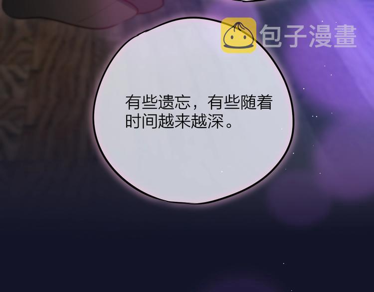 第59话 我想念他143
