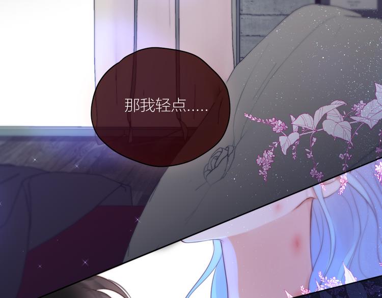 番外一 婚礼（下）96