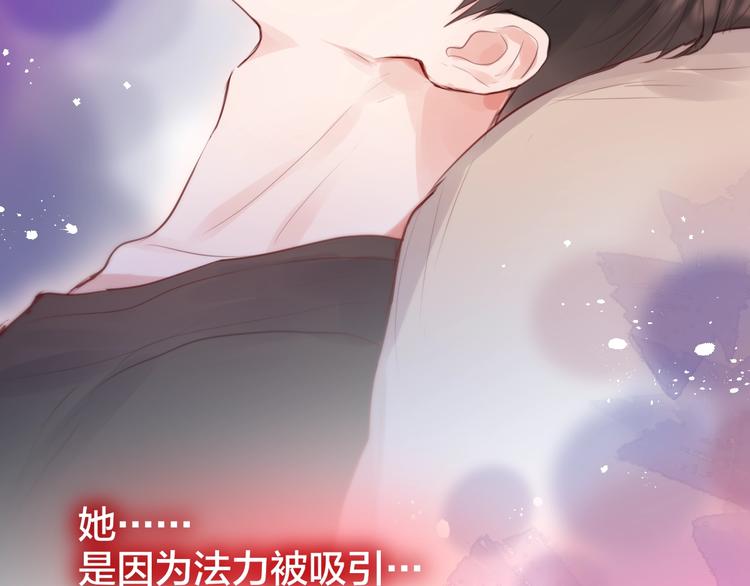 第65话 哥哥的权利67