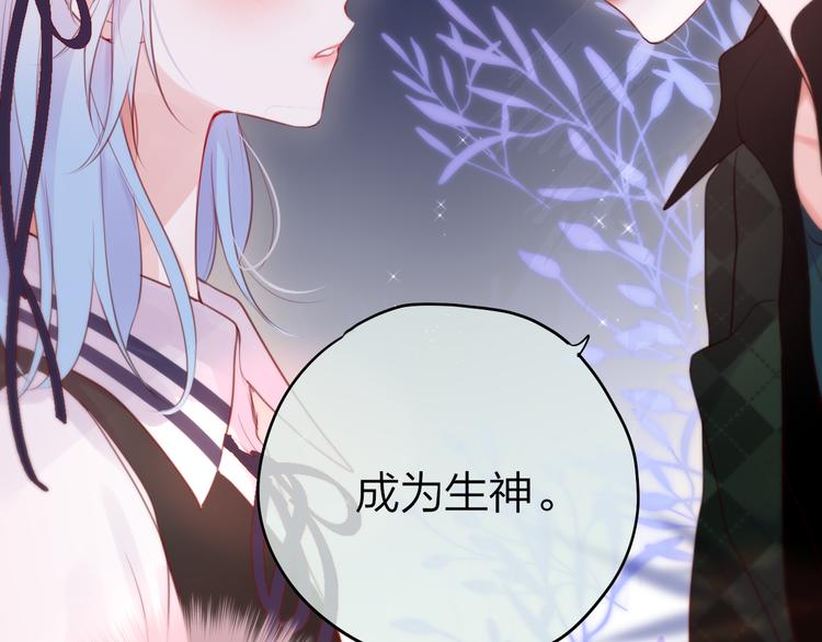 第81话 生之瀑65