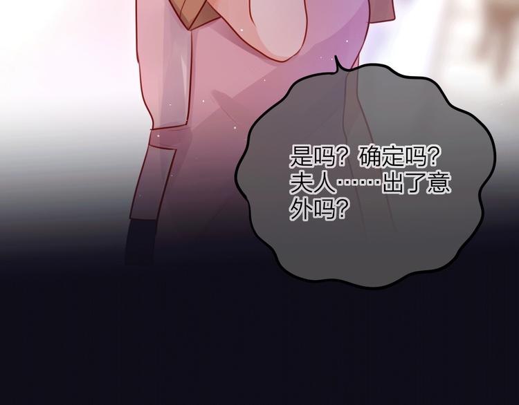 第41话 余离的过去97