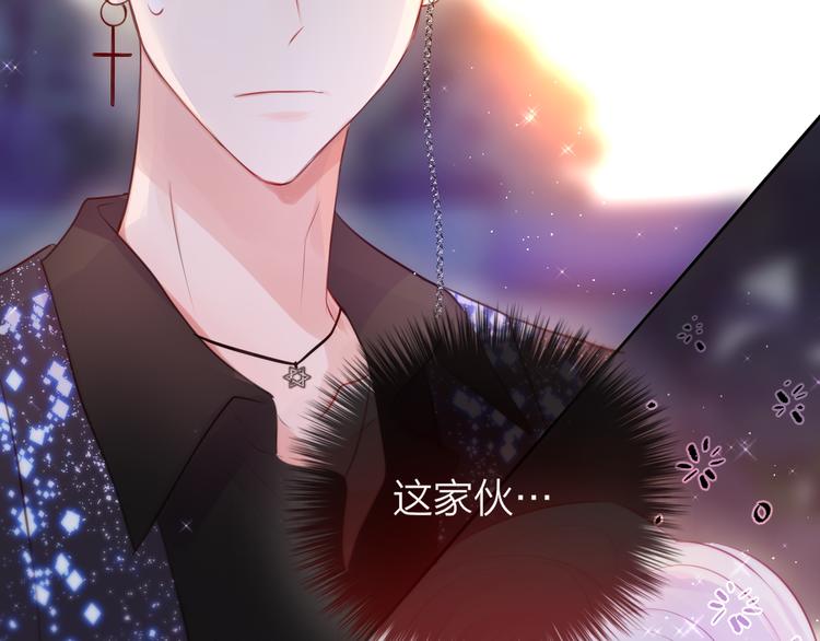 第75话 喜欢你这件心事4