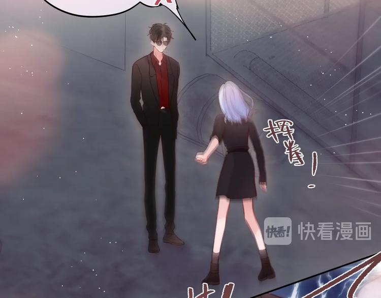 番外 黑道妹妹和他的大佬男友22