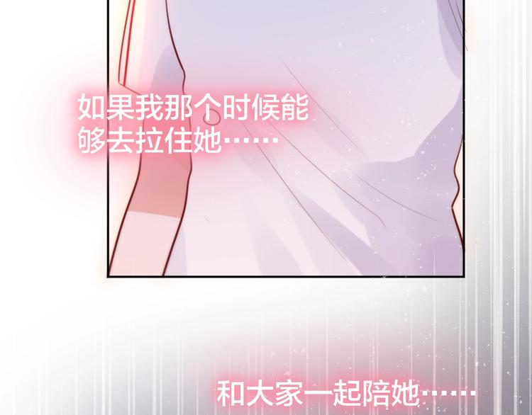 第38话 你的王子82