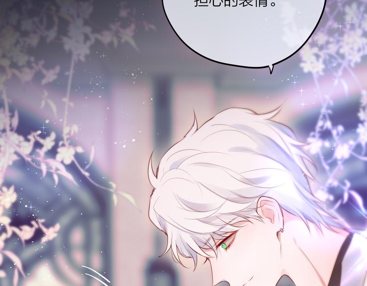 第71话 恋情公开?42