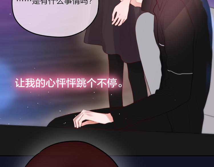 第53话 静谧的夜，和想说的话86