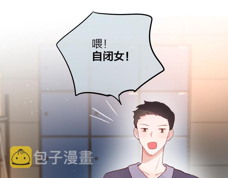 第27话 哥哥？57