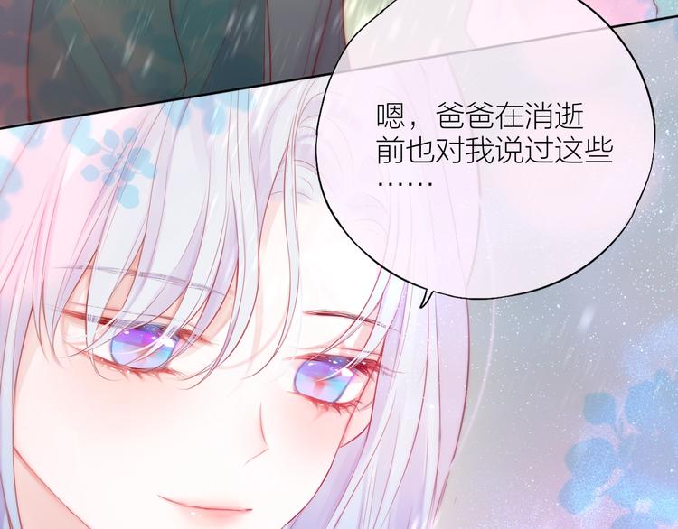 第91话 归来的剑47