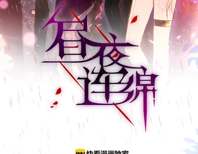 第31话 危险的她7
