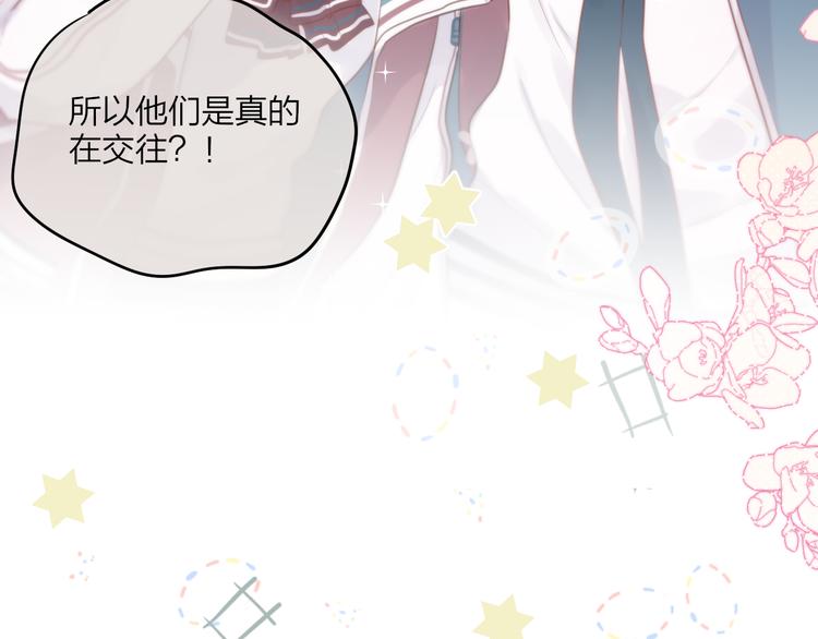 第67话 鸢小姐的请帖48