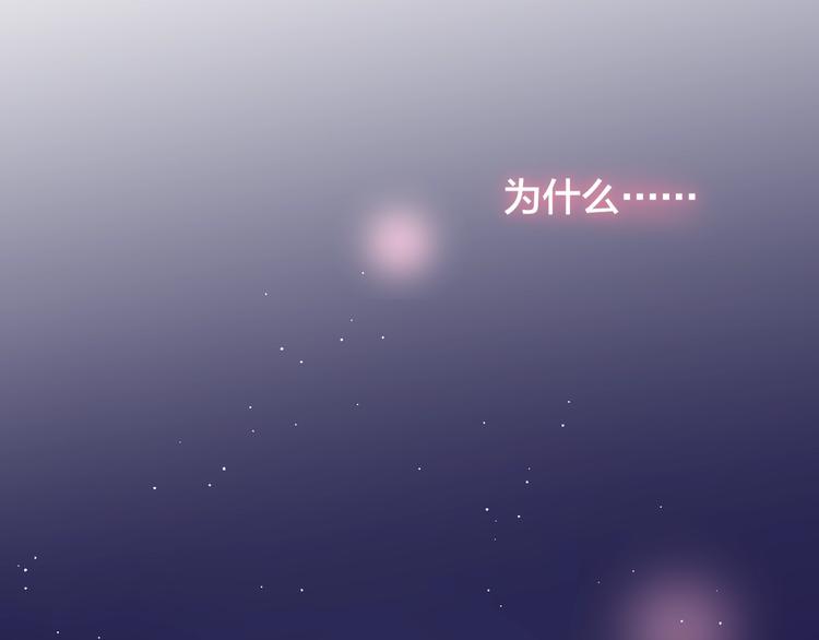 第31话 危险的她98
