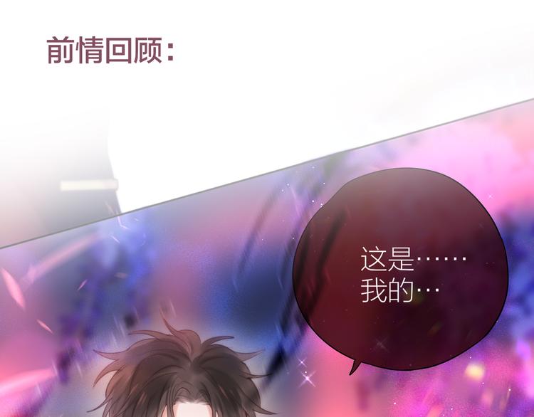 完结话 好久不见，我的死神0