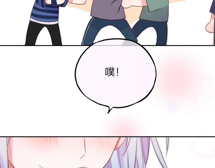 第27话 哥哥？79