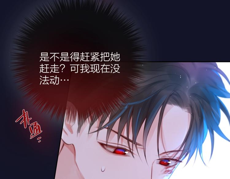 第47话 重逢71