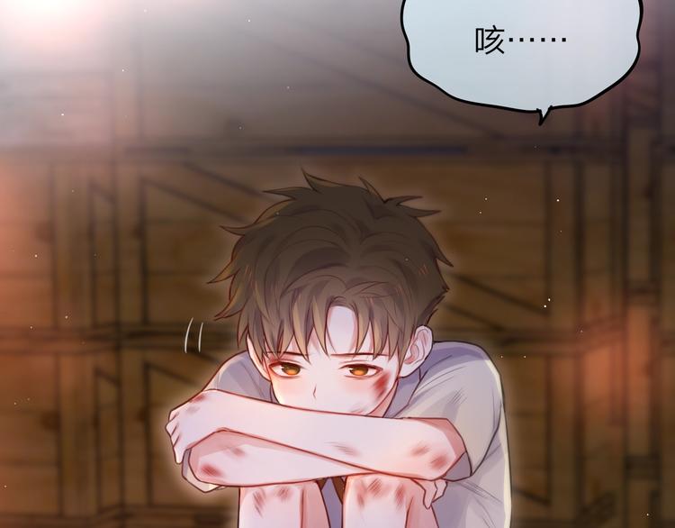 第32话 第一个...朋友?9