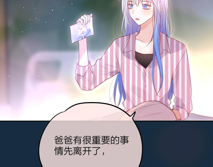 第56话 应该做的事72