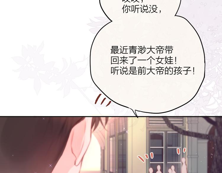 第88话 约定15