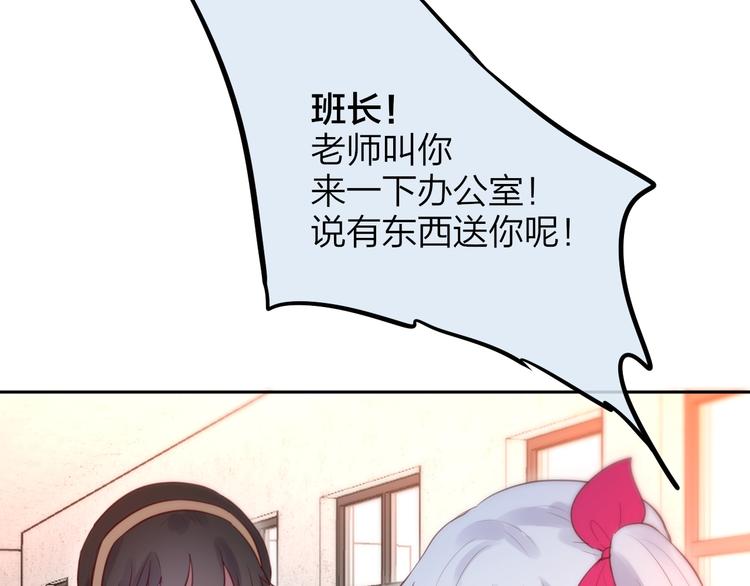 第29话 记忆深渊44