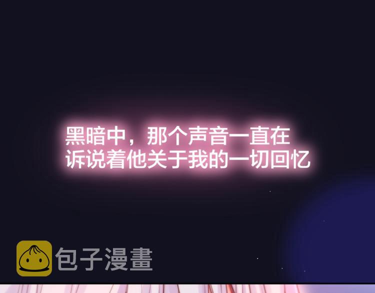 第44话 苏醒19