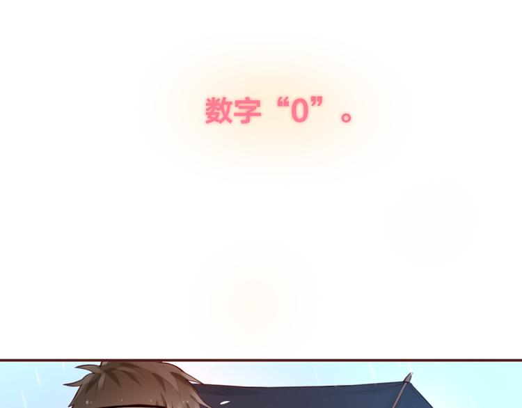 第5话 可以，不可以？55