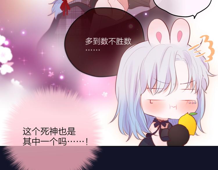 第70话 死神舞会61