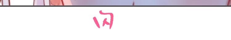 第29话 记忆深渊69