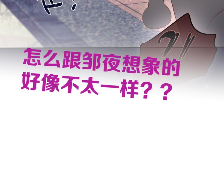 联动篇 今夜夜不眠92