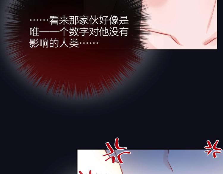 第40话 突破口82