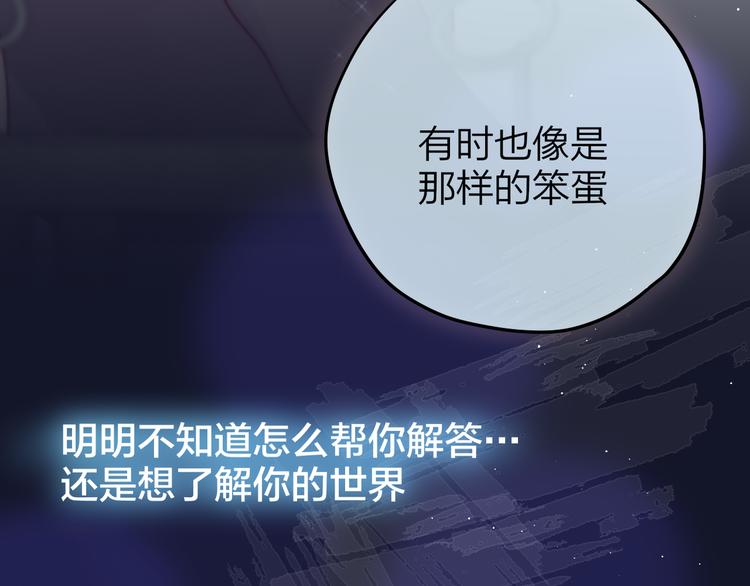 第74话 醉意114