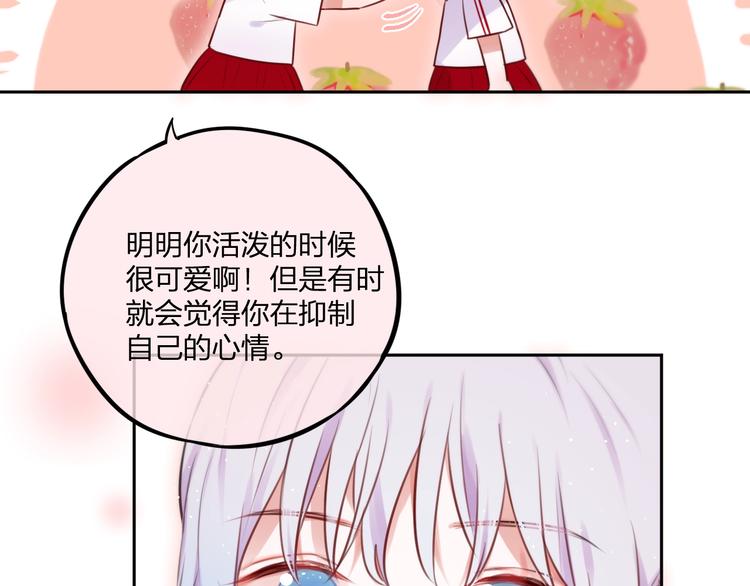 第33话 少女的考验？29