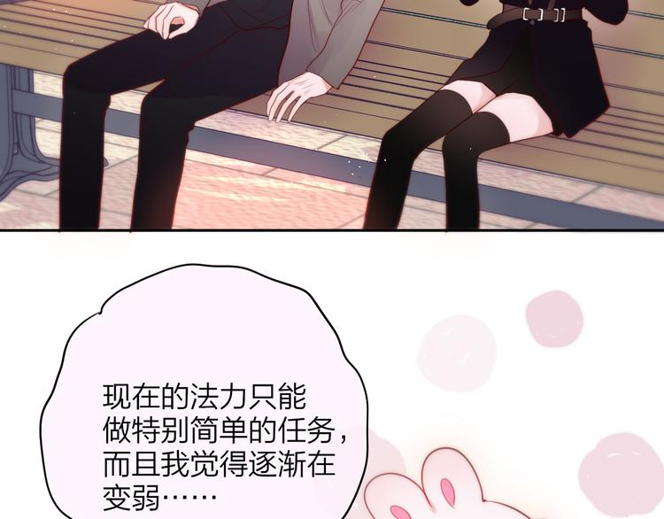 第88话 约定66