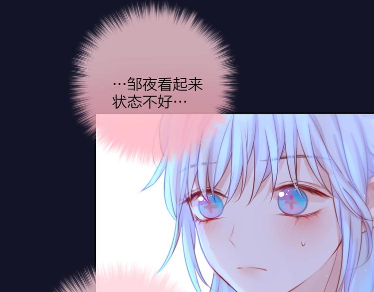 第48话 我的心跳声102