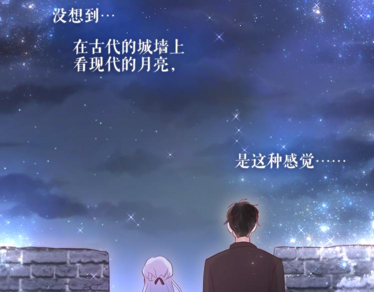 十一加更 明月下，城墙上44