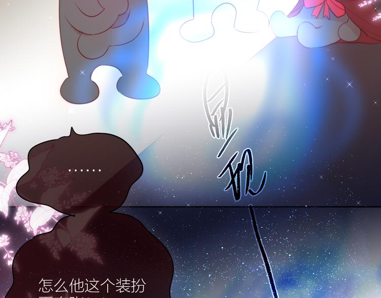 番外二 长渊细雨（下）40