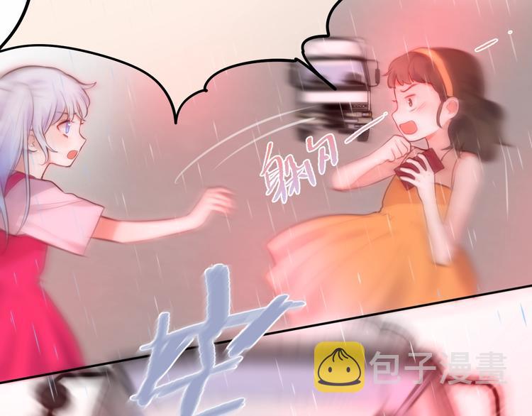 第31话 危险的她38