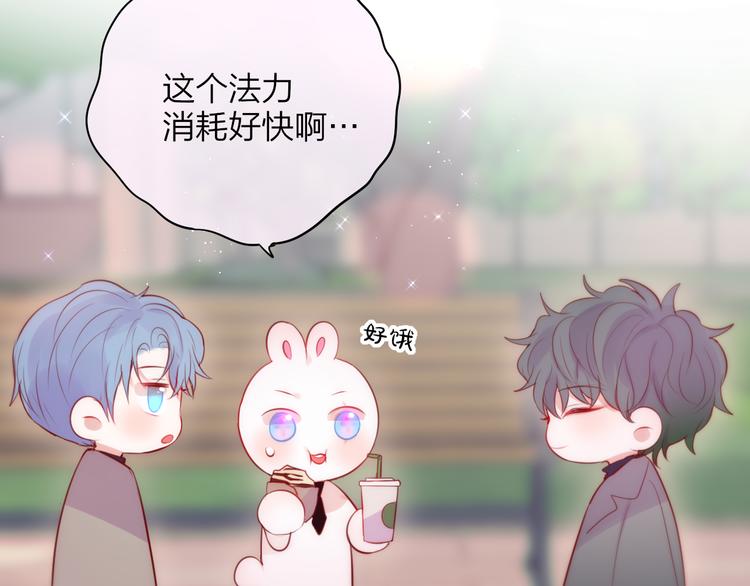 第88话 约定70