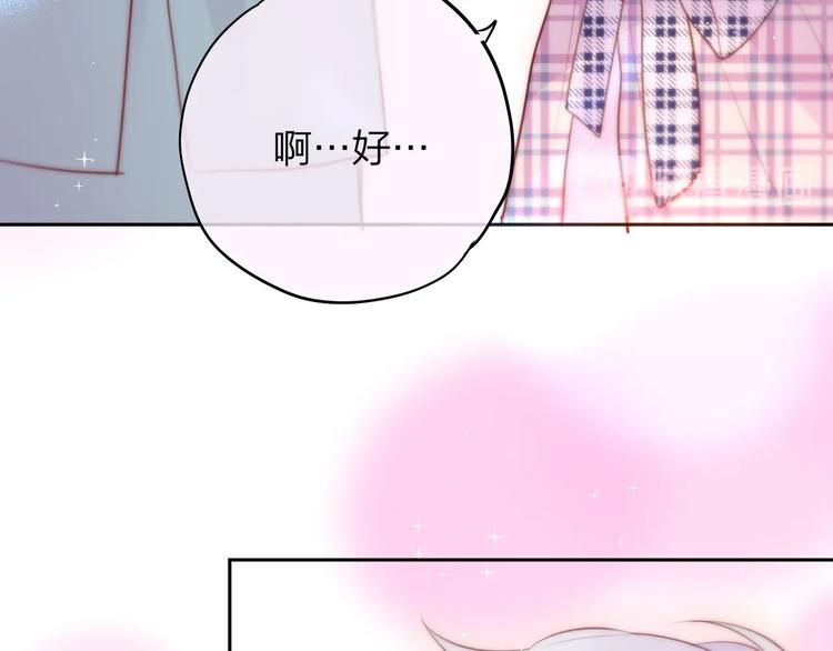 第83话 古草花酒56
