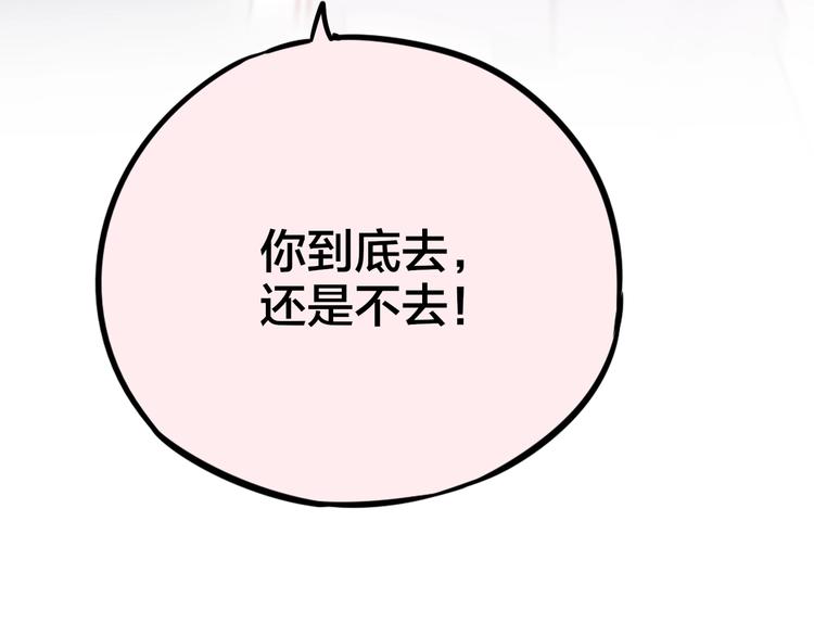 第36话 破碎的声音102