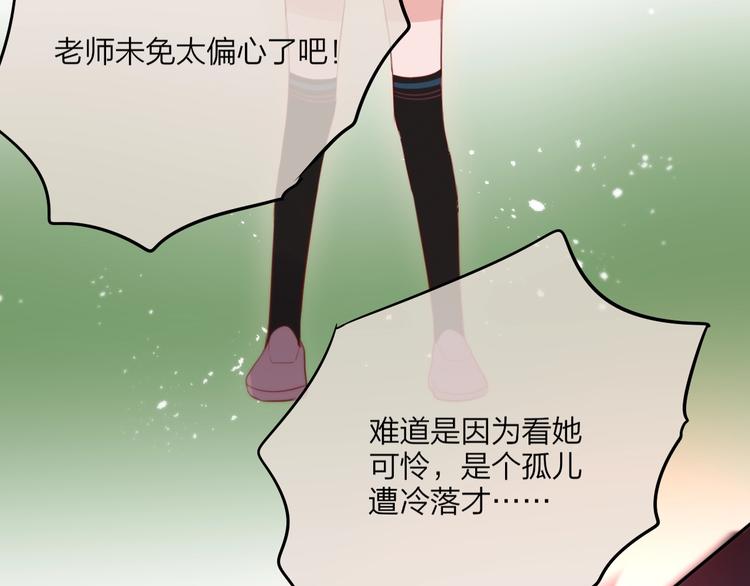 第64话 我是她哥哥80