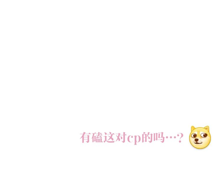 番外三（上）初遇74