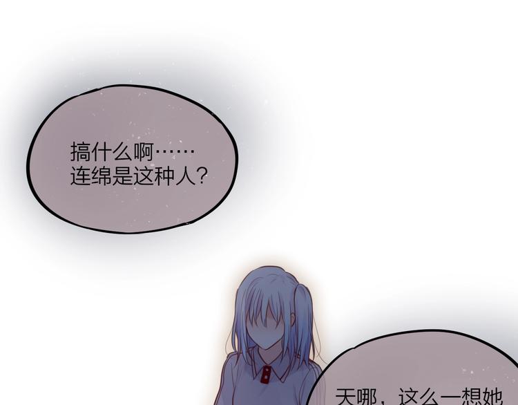 第38话 你的王子73